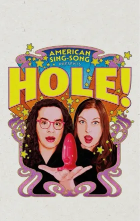HOLE!