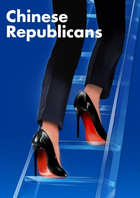 Poster for Chinese Republicans