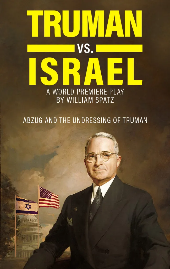 Truman vs. Israel