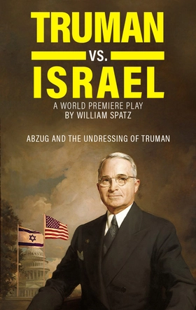 Poster for Truman vs. Israel