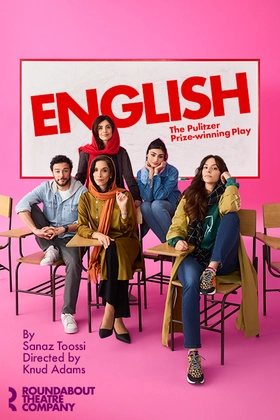 Poster for English